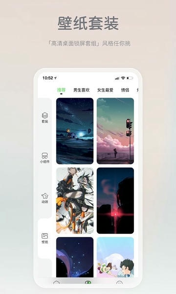 米卡盒子免费原版图3