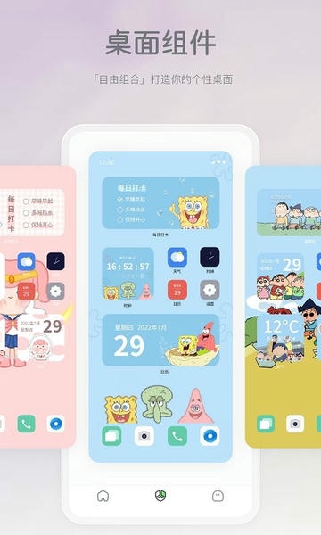 米卡盒子免费原版图1