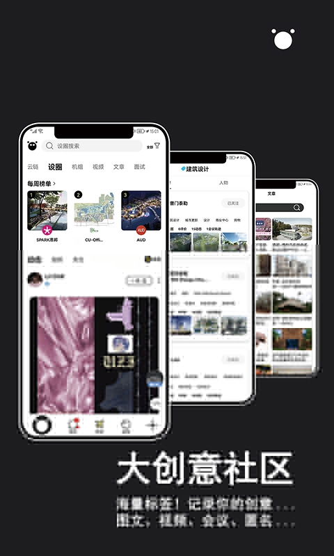 时机自聘最新版图2