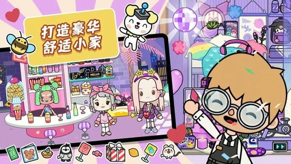 米加创造安卓直装版图1