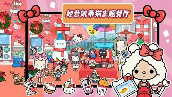 米加创造安卓直装版图3