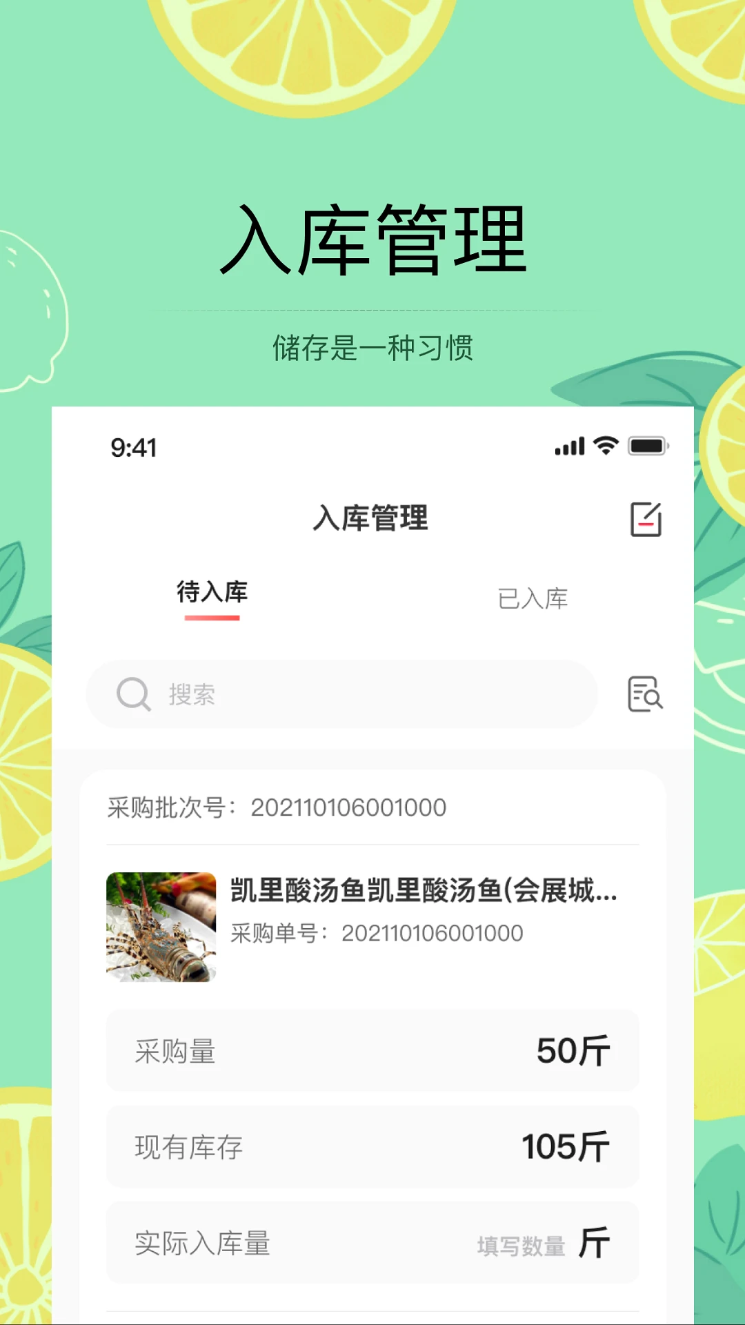 预泊供应官方最新版图1