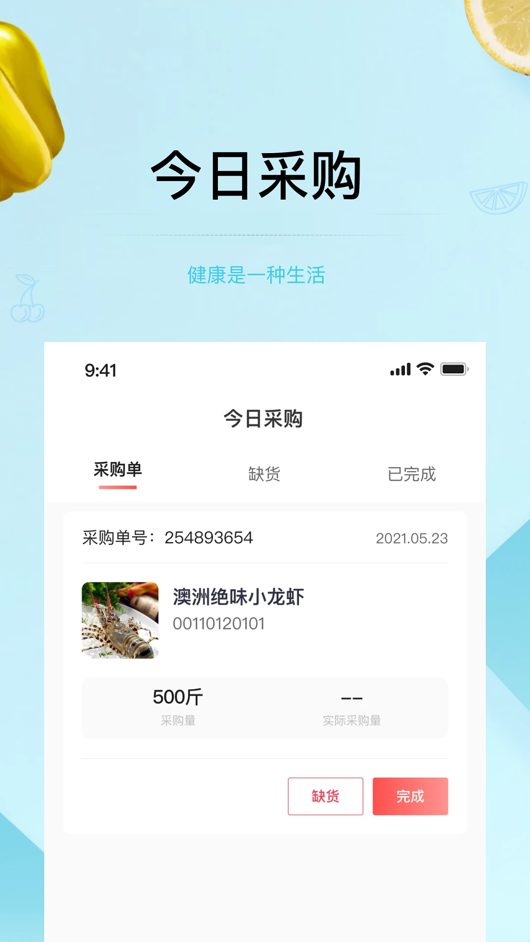 预泊供应官方最新版图3