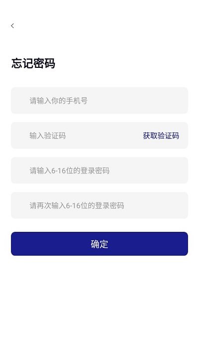 石钟车主最新版图1