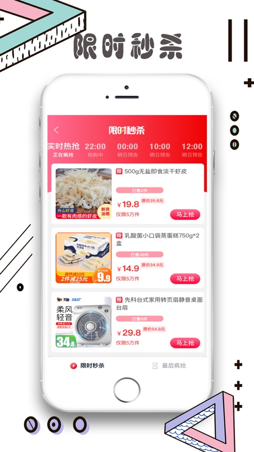 萌券通用版图4