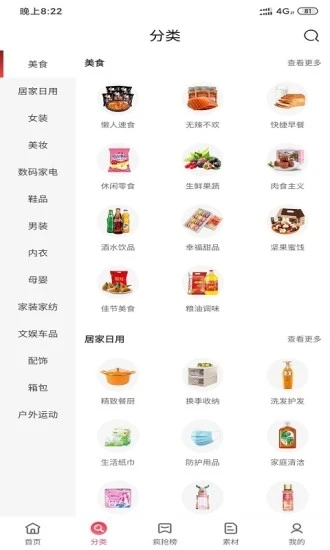 萌券通用版图2