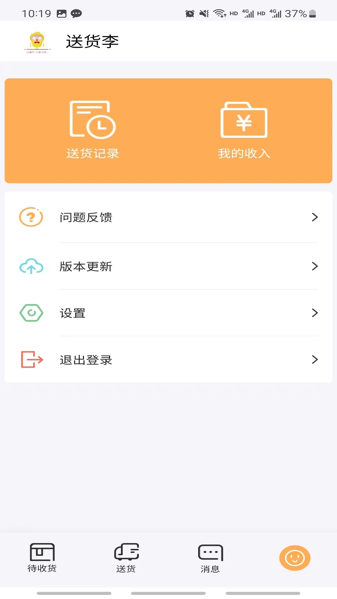 诗歌品坊配送官方最新版图2
