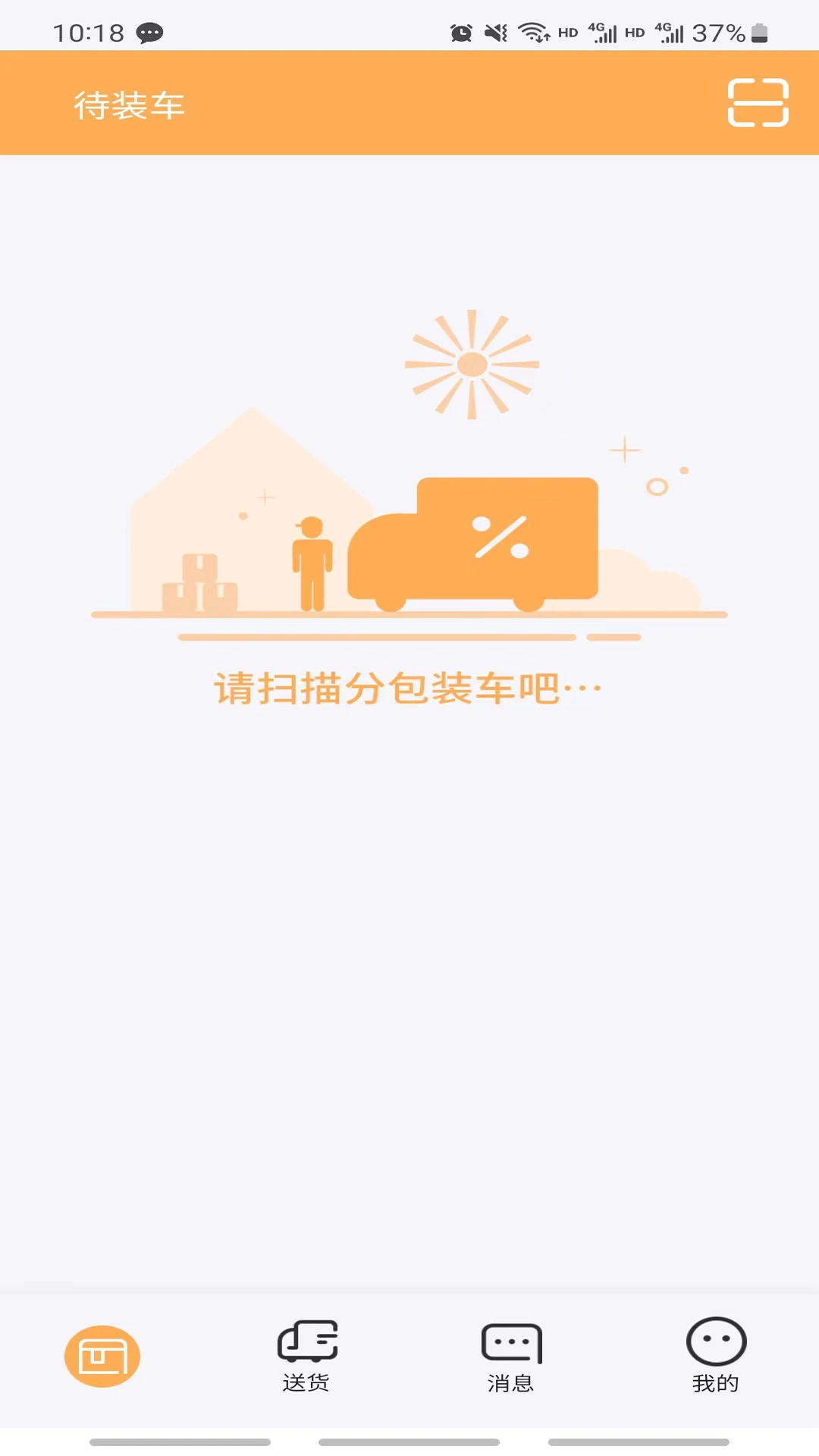 诗歌品坊配送官方最新版图1
