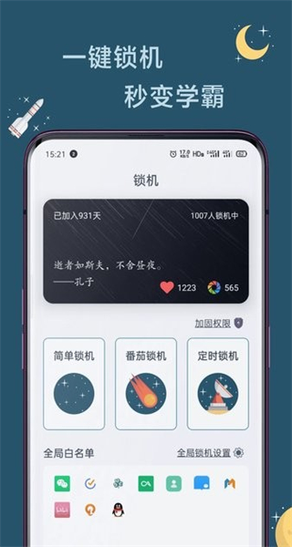 远离正版图2