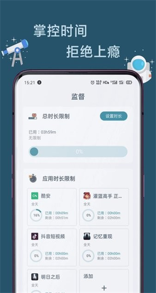 远离正版图1