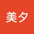 美夕官方最新版