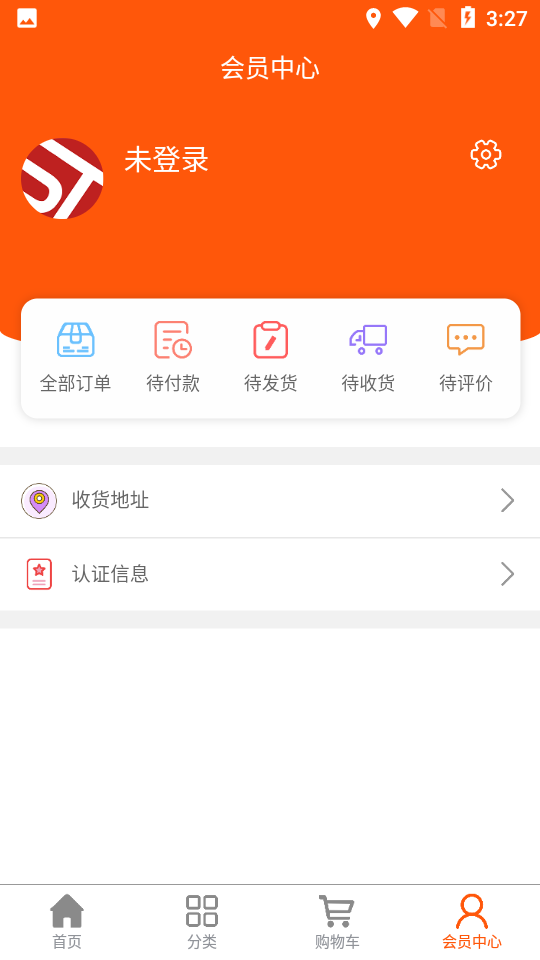 盛天商城原版图1