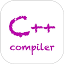 C++编译器手机免费版