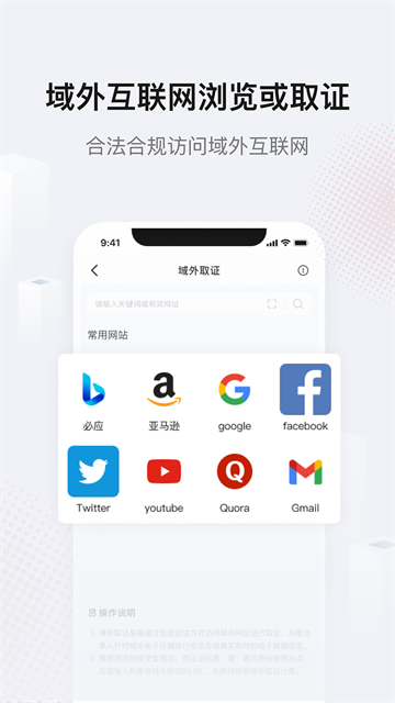 真相取证最新免费版图4