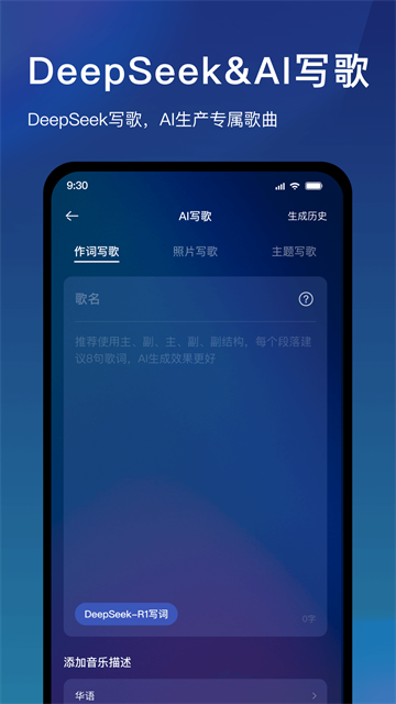 音控官方最新版图1