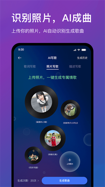 音控官方最新版图2