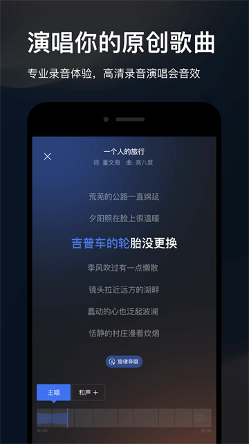 音控官方最新版图3