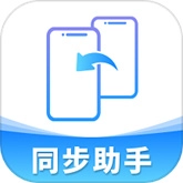 互传精灵原版