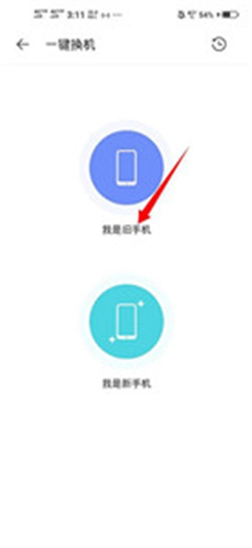 互传精灵原版图2