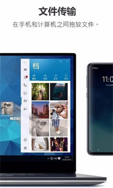 DellMobileConnect安卓免费版图1