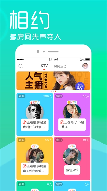 呱呱社区原版图3