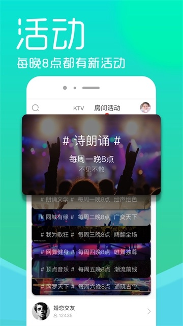 呱呱社区原版图4