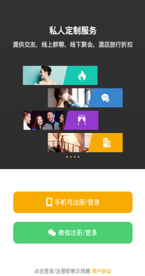 D6视频手机最新版图1