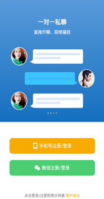 D6视频手机最新版图3