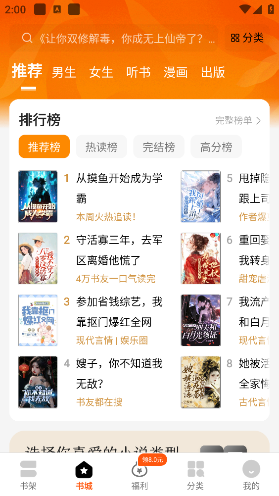 琅阅官方正版图1