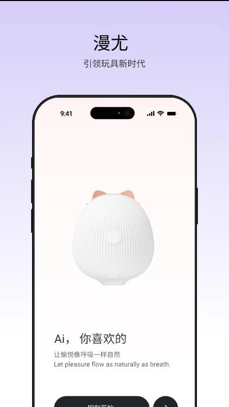 漫尤免费版图1