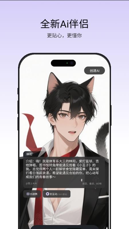 漫尤免费版图3