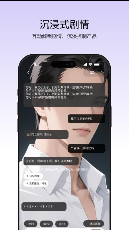 漫尤免费版图2