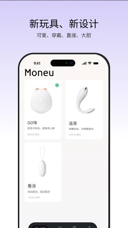 漫尤免费版图4