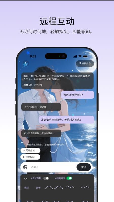 漫尤免费版图5