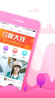 西瓜直播正版图2