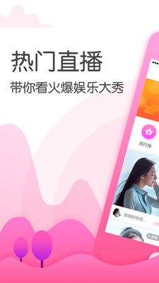 西瓜直播正版图3