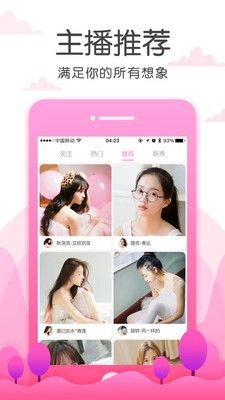 西瓜直播正版图5