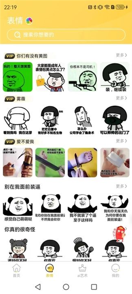 壁画小店安卓官方版图2