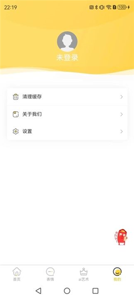 壁画小店安卓官方版图3
