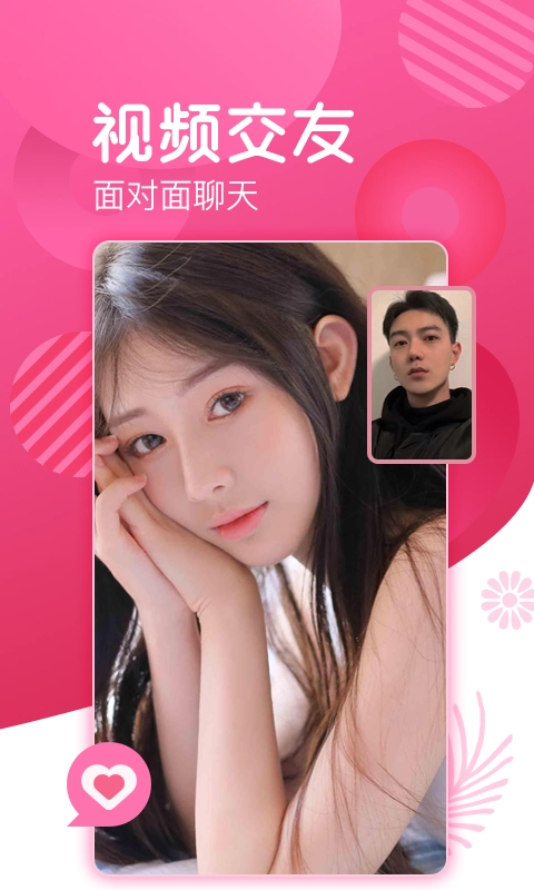 爱浪直播手机正版图1