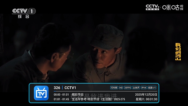宝盒LIVE无广告版图2