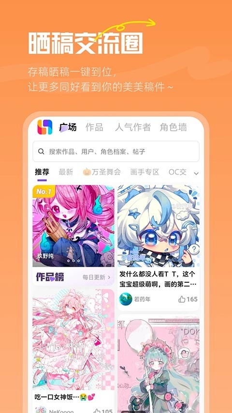 临界本官方版图1