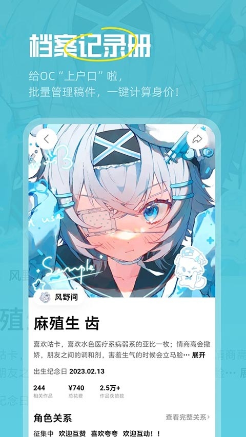 临界本官方版图3