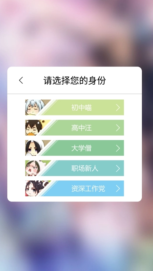 呱呱漫画手机正版图2