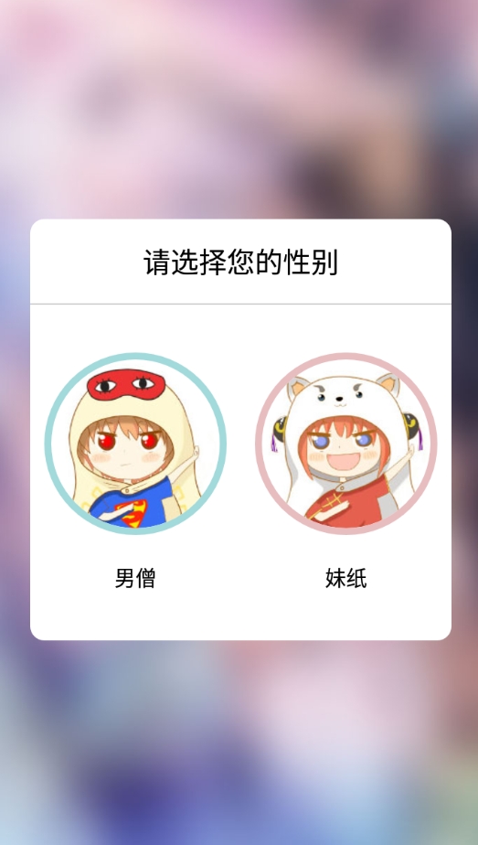 呱呱漫画手机正版图3