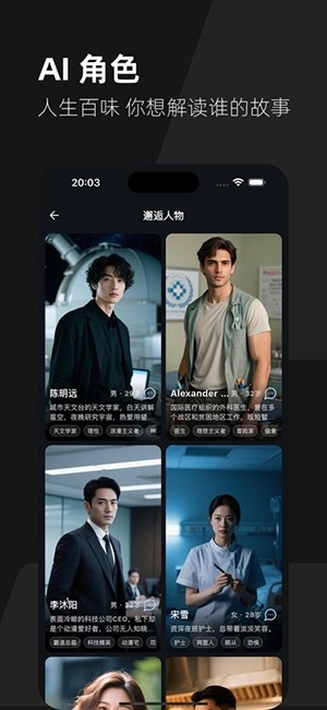 未见箱庭官方版图3