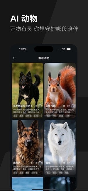 未见箱庭官方版图4