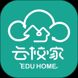 云校家安卓免费版