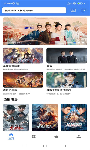 零一视频版图3