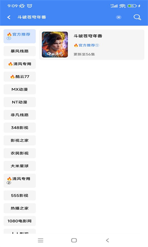 零一视频版图2